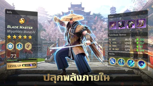 Among Gods! RPG Adventure | เกม | XWorld