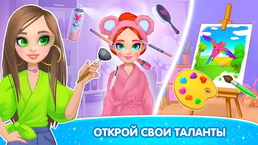 Игры девочек Макияж и одевалки | Игры | XWorld Игры девочек Макияж и одевалки | Игры | XWorld