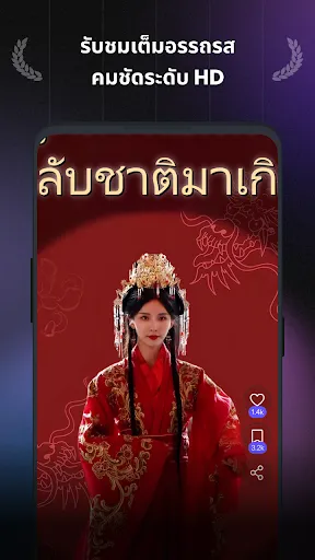 DramaNow - ละครสั้น+ภาพยนตร์ | เกม | XWorld DramaNow - ละครสั้น+ภาพยนตร์ | เกม | XWorld