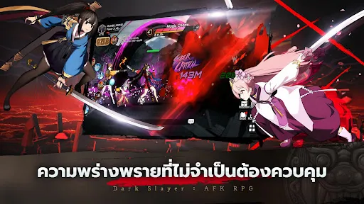 DarkSlayerXGunbird2 | เกม | XWorld