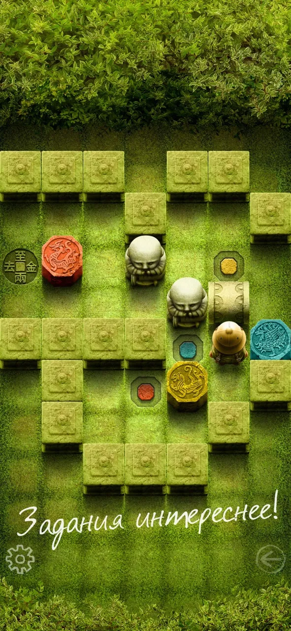 Go To Gold – Chinese Puzzle | Игры | XWorld