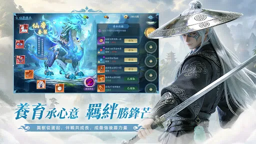 逍遙蜀山 | Permainan | XWorld 逍遙蜀山 | Permainan | XWorld