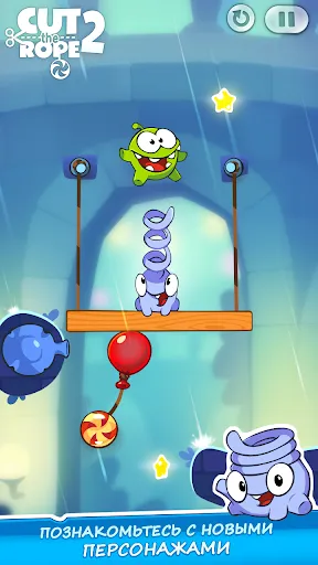 Cut the Rope 2 | Игры | XWorld