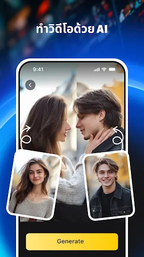 Viyou–แอป AI วิดีโอ&รูปภาพ | เกม | XWorld Viyou–แอป AI วิดีโอ&รูปภาพ | เกม | XWorld