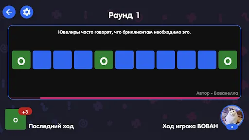 Вечеринка Знаний | Games | XWorld