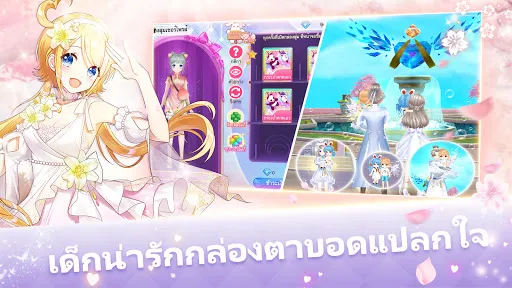 Sweet Dance-SEA | เกม | XWorld