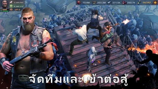 State of Survival: Zombie War | เกม | XWorld