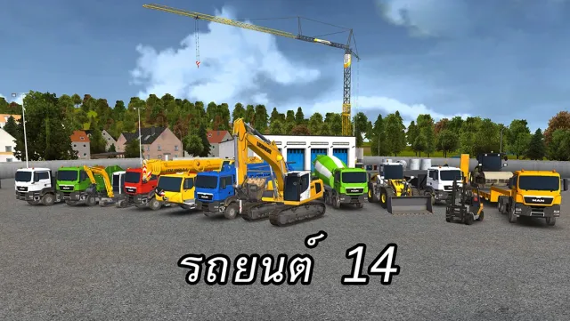 Construction Simulator 2014 | เกม | XWorld