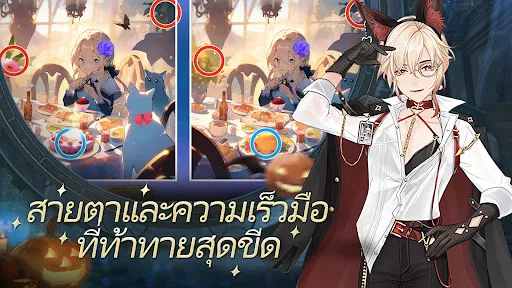 Idol Party | เกม | XWorld