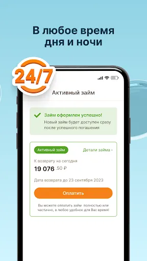 Дополучкино: Займы | Игры | XWorld Дополучкино: Займы | Игры | XWorld