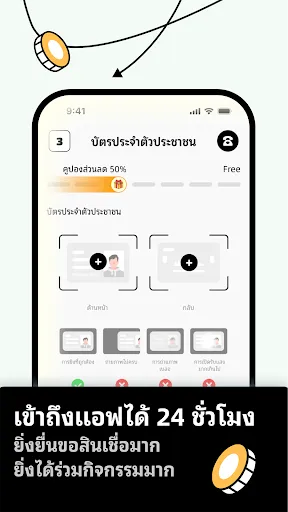 TechCredit-เทคเครดิต | เกม | XWorld