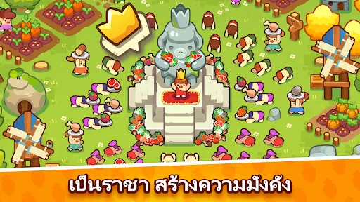 พระเจ้าแห่งโลก: แซนด์บ็อกซ์ | เกม | XWorld