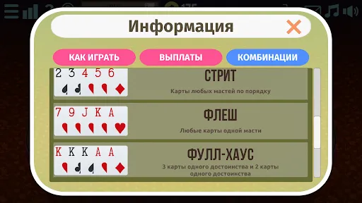 Оазис покер | Игры | XWorld Оазис покер | Игры | XWorld