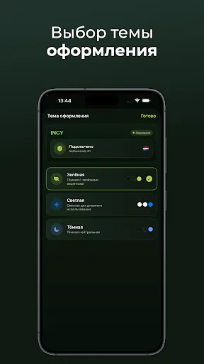 incy | Игры | XWorld
