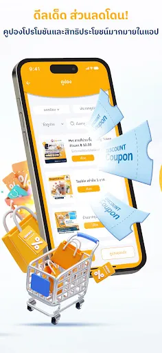 ACU PAY | เกม | XWorld