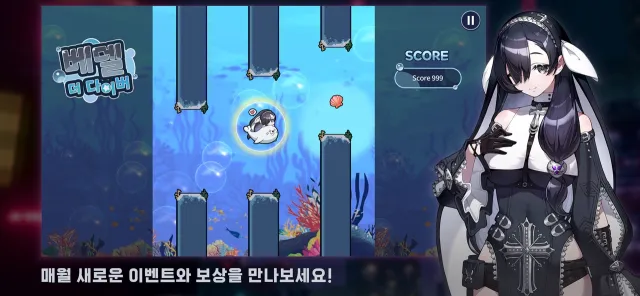 체이서즈 | เกม | XWorld