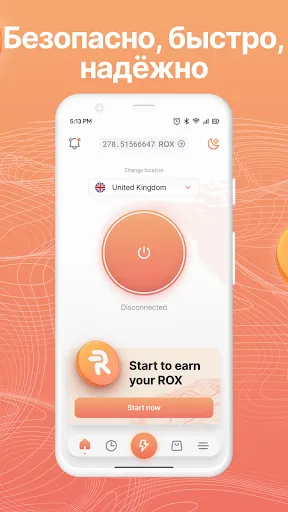 Robox VPN: серфи и зарабатывай | Игры | XWorld