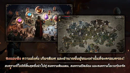 ROM: Golden Age | เกม | XWorld