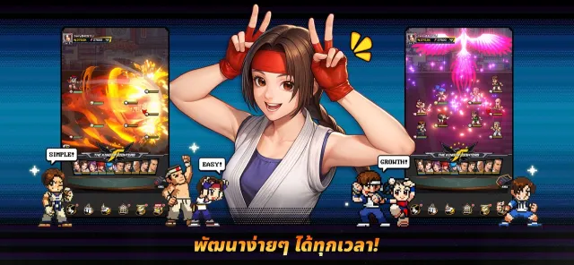 THE KING OF FIGHTERS AFK | เกม | XWorld