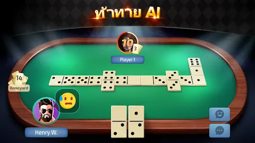 Domino - โดมิโน่ เกมออนไลน์ | เกม | XWorld