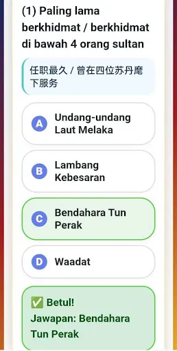 ISTILAH SEJARAH SPM | Permainan | XWorld ISTILAH SEJARAH SPM | Permainan | XWorld