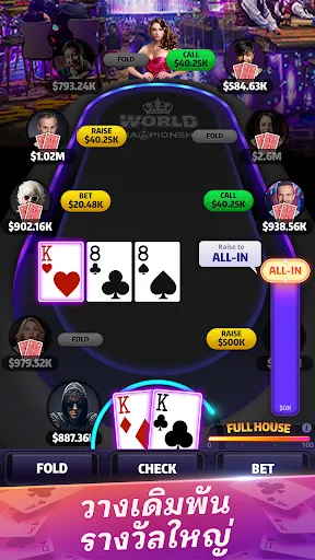 Mega Hit Poker: Texas Holdem | เกม | XWorld