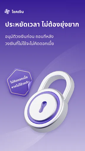 โชคเงิน - กู้ไว ปลอดภัย | เกม | XWorld โชคเงิน - กู้ไว ปลอดภัย | เกม | XWorld