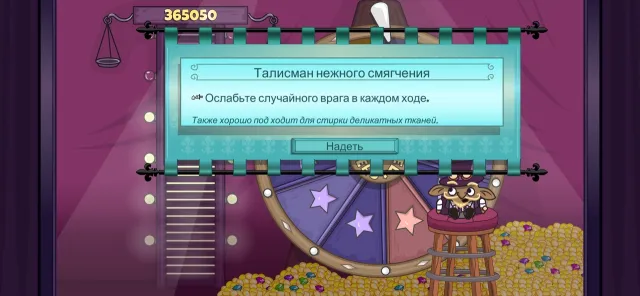 Roundguard | Игры | XWorld