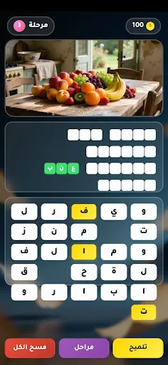 كلمات مصورة - كلمات متقطعة | 游戏 | XWorld
