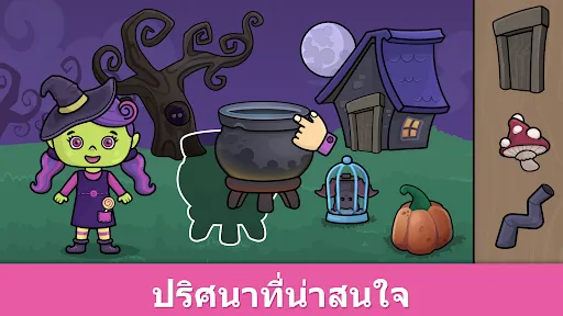 เกมสำหรับเด็กอายุ 2-5 ปี | เกม | XWorld