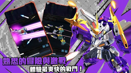 超能機兵：星核之陣 | เกม | XWorld