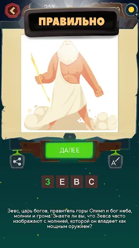 Викторина по картинкам | Игры | XWorld Викторина по картинкам | Игры | XWorld