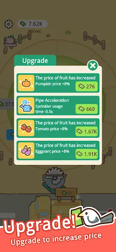 Ring Sprinkle Farm | Игры | XWorld