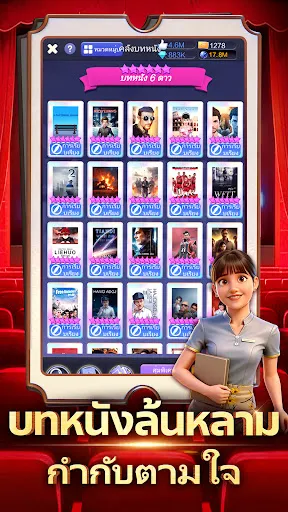 Ace Producer | เกม | XWorld Ace Producer | เกม | XWorld