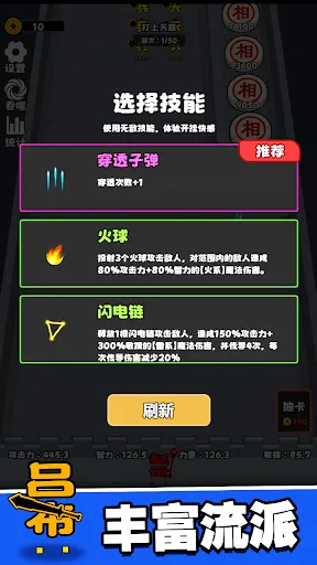 文字趙雲:我不是阿鬥 | Permainan | XWorld 文字趙雲:我不是阿鬥 | Permainan | XWorld