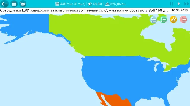 Симулятор США Премиум 2 | Игры | XWorld