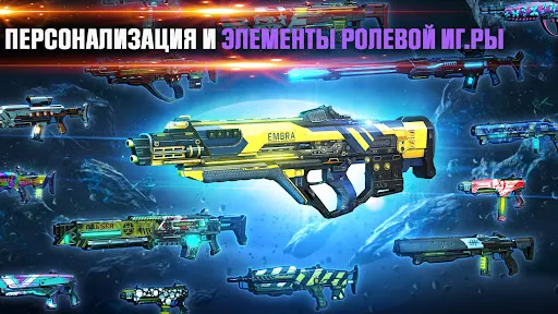 SHADOWGUN LEGENDS - Онлайн FPS | Игры | XWorld