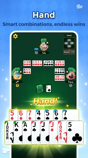 Jalsat: Hand,Ludo,Tarneeb&Trix | Games | XWorld