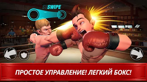 Boxing Star：Реальный Бокс Бой | Игры | XWorld