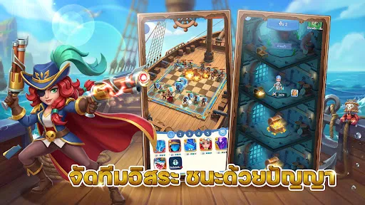 Sea Force: Auto Chess | เกม | XWorld