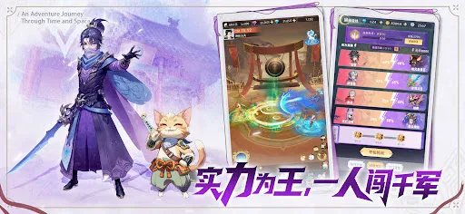 云上之旅 | Permainan | XWorld
