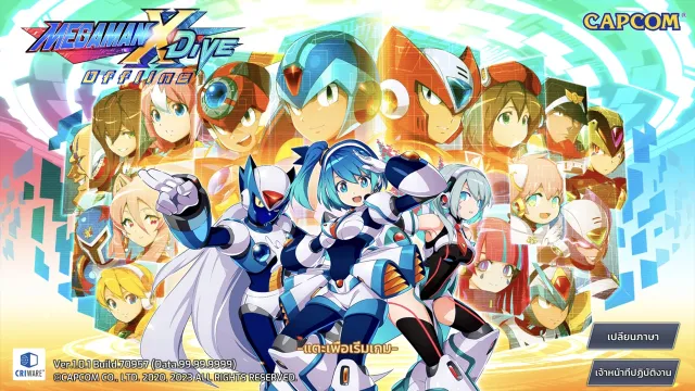 MEGA MAN X DiVE Offline | เกม | XWorld