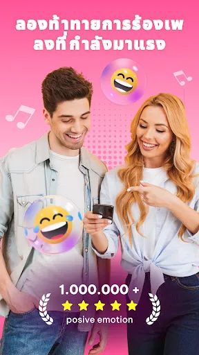 Reverse Song & Voice Challenge | เกม | XWorld Reverse Song & Voice Challenge | เกม | XWorld