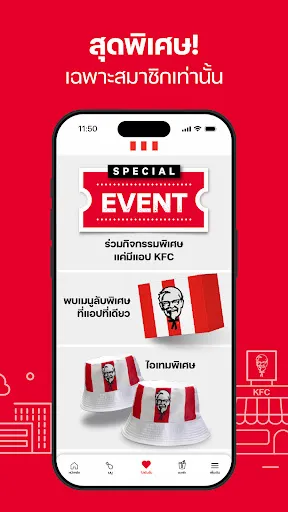 KFC THAILAND จัดส่ง รับที่ร้าน | Jogos | XWorld