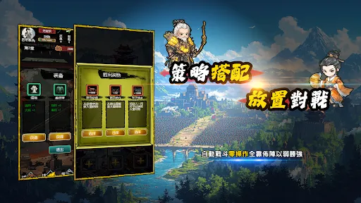 Three Kingdoms: SAMSARA | Games | XWorld