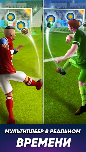 FOOTBALL Kicks - Футбол Strike | Игры | XWorld