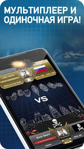 Морской бой - Fleet Battle | Игры | XWorld