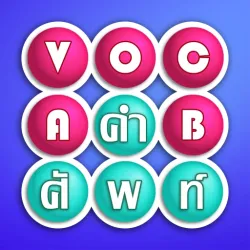 XWorld | Make It Thai