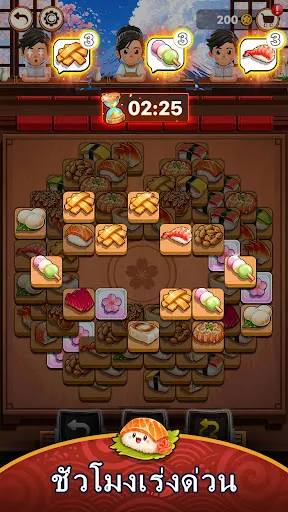 Sushi Tile - Puzzle Master | เกม | XWorld