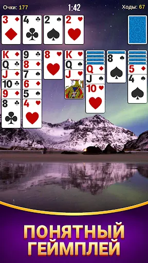 Косынка | Игры | XWorld Косынка | Игры | XWorld